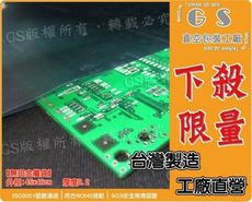 gs-a80金屬袋45*46cm厚度0.2/ 一包 (50入) 抗靜電包裝袋pcb晶圓