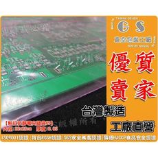 gs-f77  抗靜電粉紅pe夾鏈袋 20x28cm厚0.05 (100入)含稅價 收縮包裝