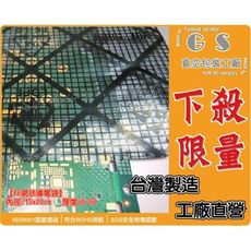 gs-ba24pe網狀導電袋15*20cm 加厚0.08~2000入電子袋~大型