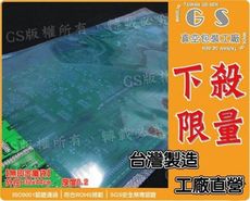 gs-a77金屬袋32*44cm厚度0.2 (100入)抗靜電包裝袋