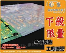 gs-ba109抗靜電粉紅色pe袋22*25cm厚度0.08 一包(500入) 另有大型