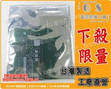 gs-a48金屬袋40*45cm厚度0.08 (100入)