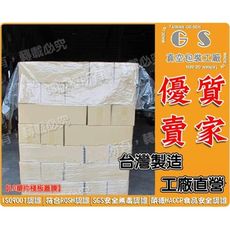 gs-ba123 [ld單片棧板蓋膜]ld棧板蓋膜100x130cm 厚0.07~10入