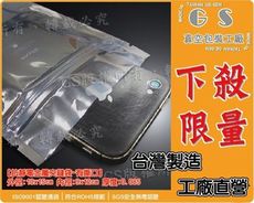 a91 金屬夾鏈袋 10x15cm厚度0.085(有撕口) 一包 (100入) 袋子批發hd