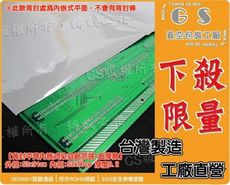 l188 平齊內崁背封鋁箔袋 53x91cm厚0.25入 另售方底袋 eva投料袋 切割墊