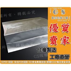 gs-l113 折角鋁箔袋 25+13*25cm一包(100入)   健康食品立體鋁箔袋茶