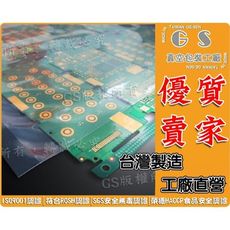 gs-b170 真空袋 50*70cm 厚度0.11/ 一包 (100入)