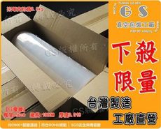 gs-g48pe膠膜雙面黏膠膜50cm*1000m一箱 (1支) 美髮膠膜南亞膠膜