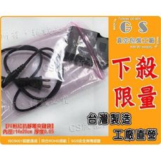 gs-f62pe粉紅夾鏈袋14*20cm厚0.05 1包(100入)含稅價 由任袋/零件袋/