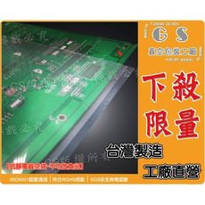 gs-b159 抗靜電真空袋 53*61cm 厚度0.1/ 一包 (100入)含稅價