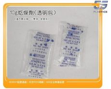 gs-kw5- 1  / 10g 透明包裝 矽膠 乾燥劑 一包(300入)