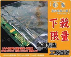 gs-a88金屬夾鏈袋25*27cm厚度0.08(無撕口) 一包 (100入) 機板袋