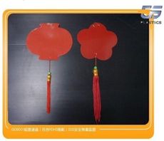 【彩球吊牌】16*16cm/一個  含稅價 (採隨機出貨) 可代寫祝賀詞適合各種開幕彩球 喬遷落成