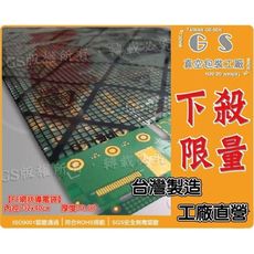 gs-ba120pe網狀導電袋32x40cm 加厚0.08~一包(300入)電子袋~