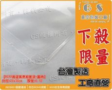 gs-e8高溫殺菌蒸煮袋28*38 厚度0.12100入 真空袋殺菌袋