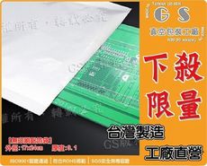 l189 厚款鋁箔袋 17x24cm厚0.1~一包(100入)//另售方底袋 尼龍共擠膜evoh袋