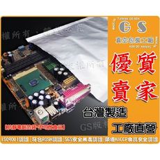 gs-l163  抗靜電鋁箔袋 26x38cm厚0.1~一包(100入) 含稅價~口罩南亞塑膠