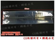 gs-a90金屬背封袋18+10*80cm 厚度0.12  一箱 (400入)