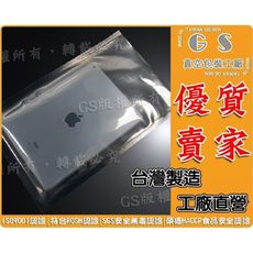 a36 金屬袋 13x28cm厚度0.16~ 一包 (100入) 咖啡袋防潮袋不透光袋子咖啡