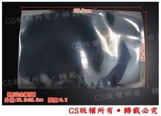 gs-a83 雙面抗靜電金屬袋22.5*35.5cm厚度0.2(100入)