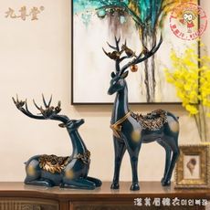 十月上新限時免運✪歐式鹿家居裝飾品擺件創意客廳酒櫃玄關工藝禮品擺設新婚結婚禮物【Freestyle】
