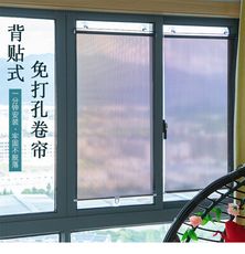 遮陽簾吸盤家用陽臺防曬隔熱伸縮窗簾辦公室掛式窗戶遮光紗卷簾子