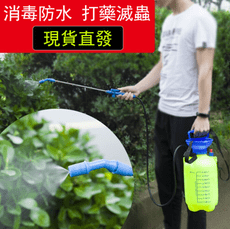 現貨 噴壺園藝工具小型噴霧器農用手動加厚五升5L8L洗車壓力噴壺澆花壺