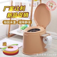 十月上新限時免運✪行動馬桶孕婦坐便器家用老人痰盂便攜式馬桶舒適尿桶夜壺大便椅【Freestyle】