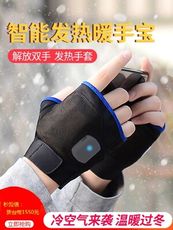 暖暖包充電加熱手套usb發熱手套保暖手寶手套男女露半指電熱手套充電