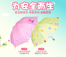 兒童雨傘4-13歲大童卡通男女小學生幼儿園長柄創意可愛自動傘