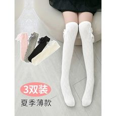 兒童長筒襪夏季薄款純棉寶寶半高筒夏天防蚊女童中筒過膝蓋長襪子-自然居家