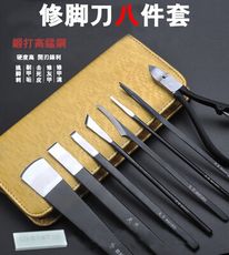 美甲修腳刀套裝修腳套裝腳皮銼搓腳板磨腳器去死皮老繭修腳刀修腳工具8件套