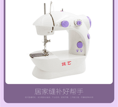 臺式家用多功能迷你微型脚踏縫牛仔布電動雙線縫紉機