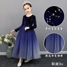 兒童公主裙女童冬裝連身裙秋冬新款蓬蓬紗裙子女孩加絨禮服洋氣冬 FX1974 -自然居家