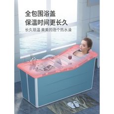 成人洗澡桶家用泡澡桶大人浴缸摺疊兒童洗澡盆浴桶寶寶全身沐浴桶 NMS滿天星