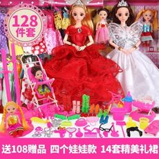 小嘴芭比特大禮盒洋娃娃套裝女孩公主兒童玩具換裝衣服布夢想豪宅 NMS滿天星