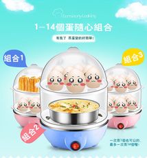 現貨 110V台灣現貨煮蛋器自動斷電蒸蛋器早餐營養蒸蛋機