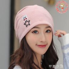 十月上新限時免運✪月子帽產婦產後用品睡帽春秋孕婦棉帽子坐月子透氣時尚冬防風保暖【Freestyle】
