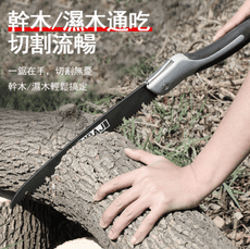 現貨 艾瑞澤鋸樹鋸子手鋸木工快速折疊鋸手工據神器伐木鋸家用小型手持【中號】