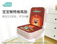 餐椅 坐墊 兒童 增高墊 小學生 可擕式 家用 飯桌 吃飯 椅子 加高 餐桌椅