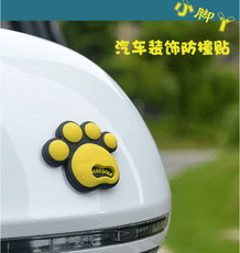 卡通 汽車門防撞條 可愛腳丫 後視鏡 防碰 刮蹭 貼車身 劃痕 掩蓋貼 裝潢貼