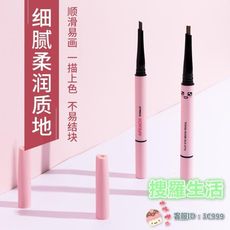 雙頭眉筆防水持久不脫色根根分明新品