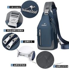 tanmesso胸包男韓版側背包休閒牛津布小包背包單肩包男包胸前包潮-自然居家