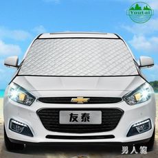 汽車遮陽簾遮陽板小車防曬隔熱遮陽擋風玻璃遮陽板耐用汽車遮陽板防曬 PA7318-自然居家 - 保護雨