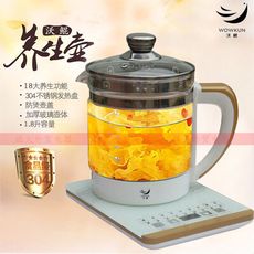 110v全自動電熱燒水壺茶壺加厚玻璃杯養生壺出國旅行多功能電煮鍋