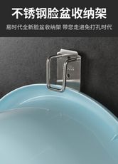 臉盆掛鉤衛生間放盆子强力無痕粘鉤壁掛鉤浴室洗手間盆衛生間置物