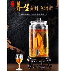 泡酒玻璃瓶 密封罐 泡酒專用 酒瓶 酒罈 帶龍頭 20斤 自釀葡萄酒 泡酒罐