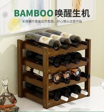 紅酒架 擺件 酒瓶架 酒櫃 格子架 擺件 葡萄酒架子 紅酒格 小型 置物架 家用