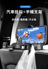 現貨 車載座椅背靠隱藏式挂鈎車內座位支架二合壹創意鈎子汽車內飾用品