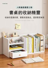 書架桌面置物架小型兒童書桌收納櫃文件學生辦公室桌子桌上收納架